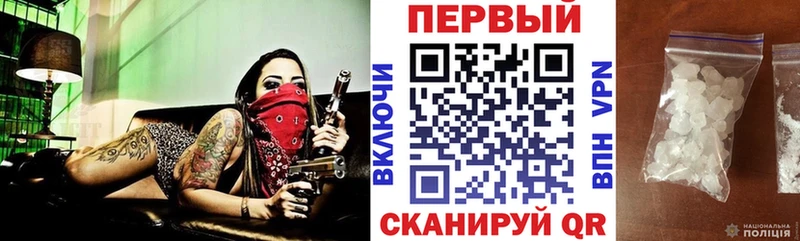 где можно купить Таганрог АМФЕТАМИН Premium