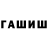 Кетамин VHQ Arina Chukerova