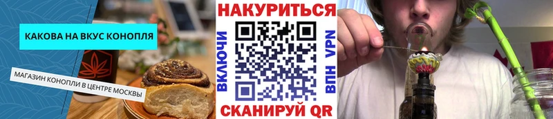 магазин    Таганрог  hydra зеркало  Печенье с ТГК конопля 