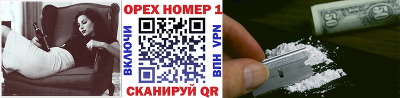 КОКАИН Эквадор  Таганрог 