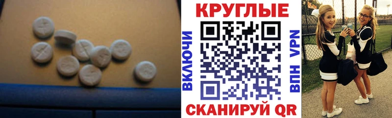 Ecstasy ешки  где продают наркотики  Таганрог 