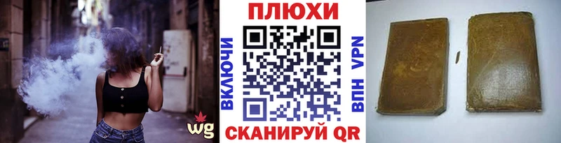 магазин продажи   Таганрог  маркетплейс наркотические препараты  ГАШИШ индика сатива 