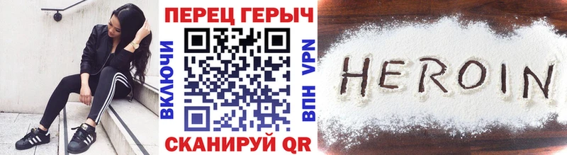 hydra как войти  Таганрог  Героин Афган 