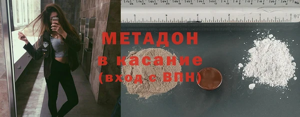 не бодяженный Абдулино
