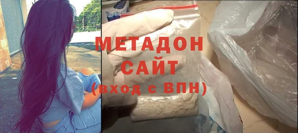 не бодяженный Абдулино