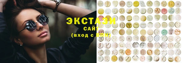 прущие грибы Абаза