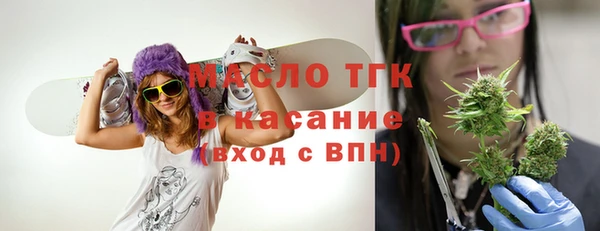 MDMA Premium VHQ Новозыбков