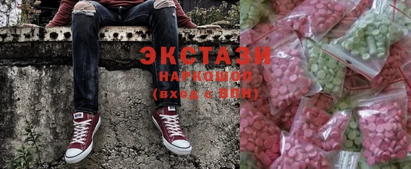 MDMA Premium VHQ Новозыбков