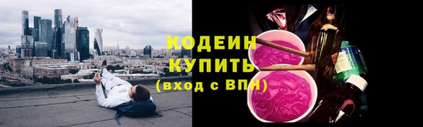 тгк Новодвинск
