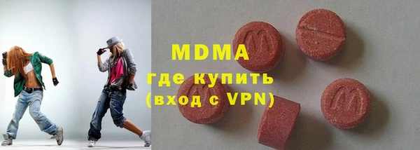тгк Новодвинск