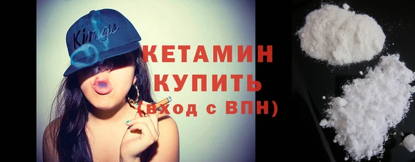 мет Новокубанск