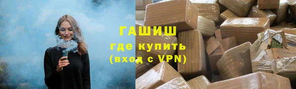 MDMA Premium VHQ Новозыбков