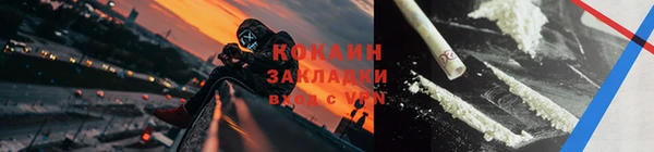тгк Новодвинск