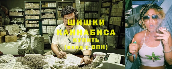 MDMA Premium VHQ Новозыбков