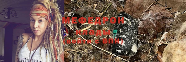 MDMA Premium VHQ Новозыбков