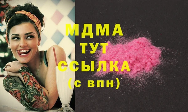 герыч Абинск