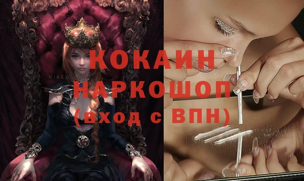 мет Новокубанск