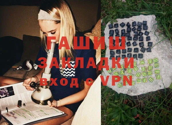 мет Новокубанск
