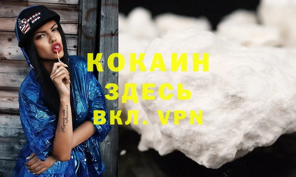 MDMA Premium VHQ Новозыбков