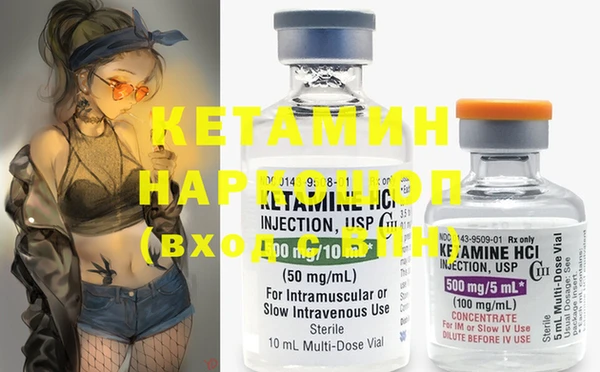 MDMA Premium VHQ Новозыбков