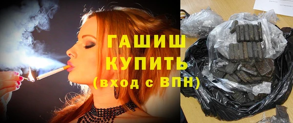 мет Новокубанск