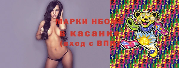 герыч Абинск