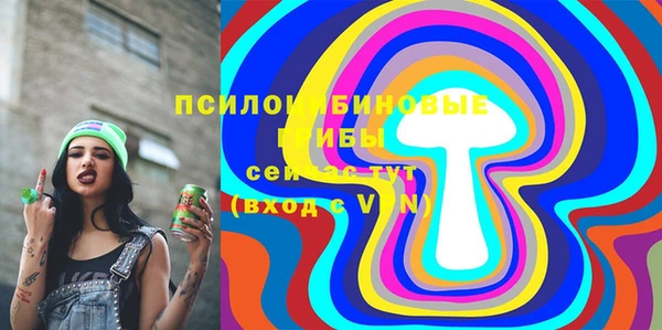 мет Новокубанск