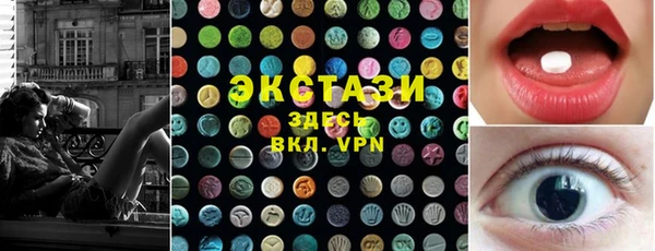 прущие грибы Абаза