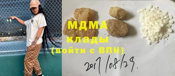 герыч Абинск