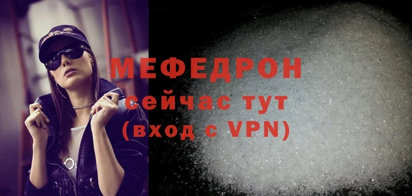 мет Новокубанск