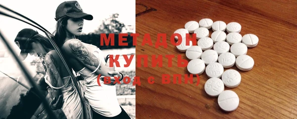 герыч Абинск