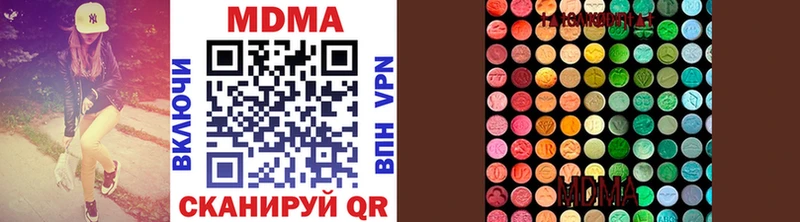 МДМА Molly  Таганрог 