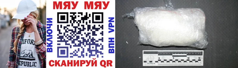 Мефедрон мука  купить наркотик  Таганрог 