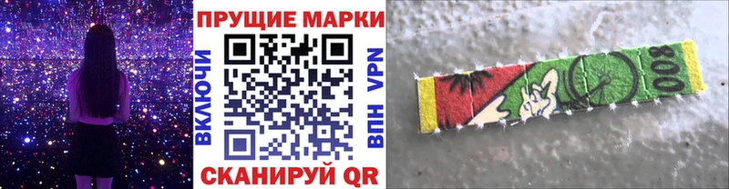 где можно купить   Таганрог  Марки 25I-NBOMe 1500мкг 