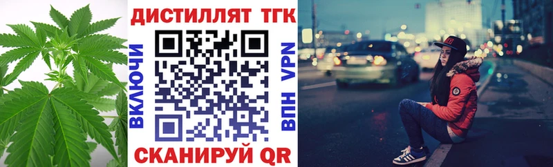 сайты даркнета наркотические препараты Таганрог ТГК Wax